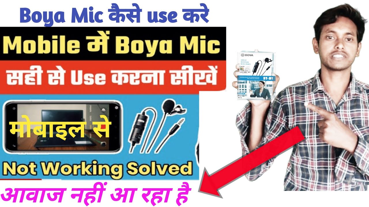 Boya Mic kaise use kare Boya by M1 2024 Boya mic me Sound problem