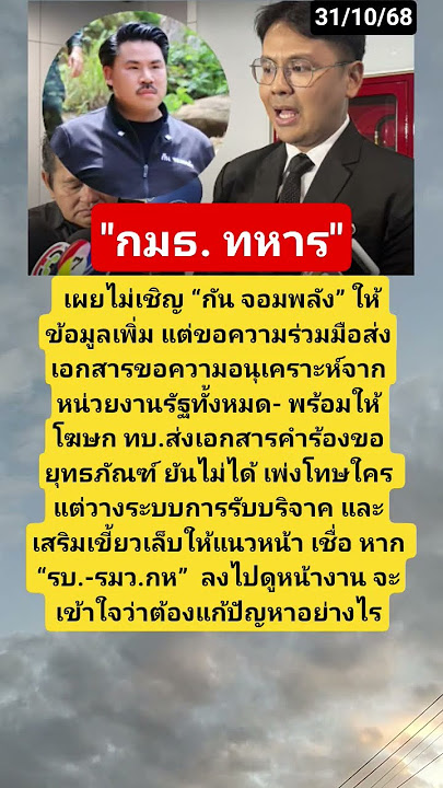 #roleplay #games #racing #soundtrack #news #epicmusicword #viral #needforspeed #mindsetminute #itv