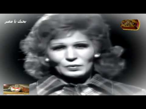فايزه أحمد تغني بحبك يا مصر بحبك يا مصر 