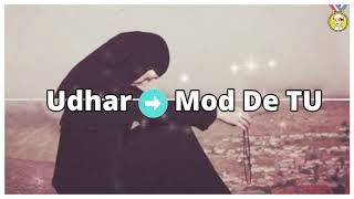 Ramazan Status Nekiyo Se Muje Jod De Tu New Ramazan Status Beutyfull Naat Status