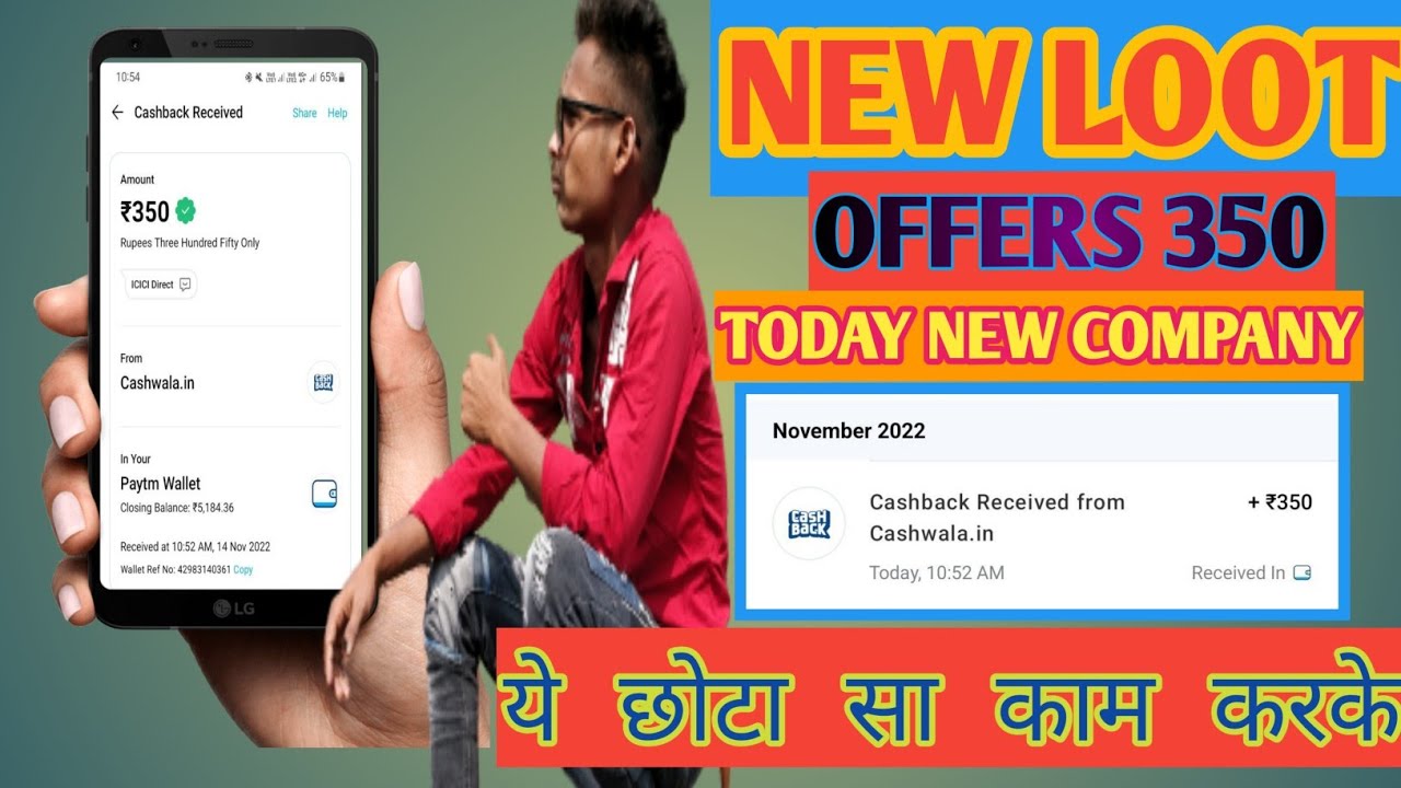 Today New Campaign Loot Offer 350 + 350 + 350 Instant Paytm Cash Tasks Campaign New Paytm app Vikash