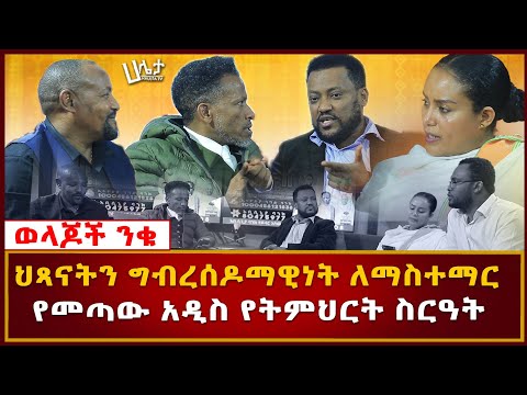 ቪዲዮ: ለስላሳ እግሮችን እንዴት ማግኘት እንደሚቻል -10 ደረጃዎች (ከስዕሎች ጋር)