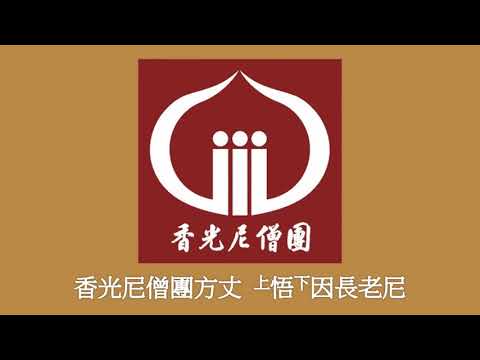 典藏「傳家法寶」