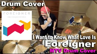 I Want to Know What Love Is / Foreigner【Drum Cover】