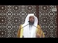 رحلة الروح خطبة وصلاة الجمعة الشيخ توفيق الصايغ 