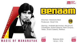 Classic Thriller Benaam 1974 | Amitabh Bachchan & Moushumi Chatterjee | Indian Film History 