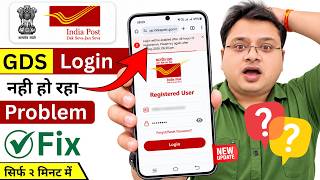India Post GDS login problem 2026 screenshot 4