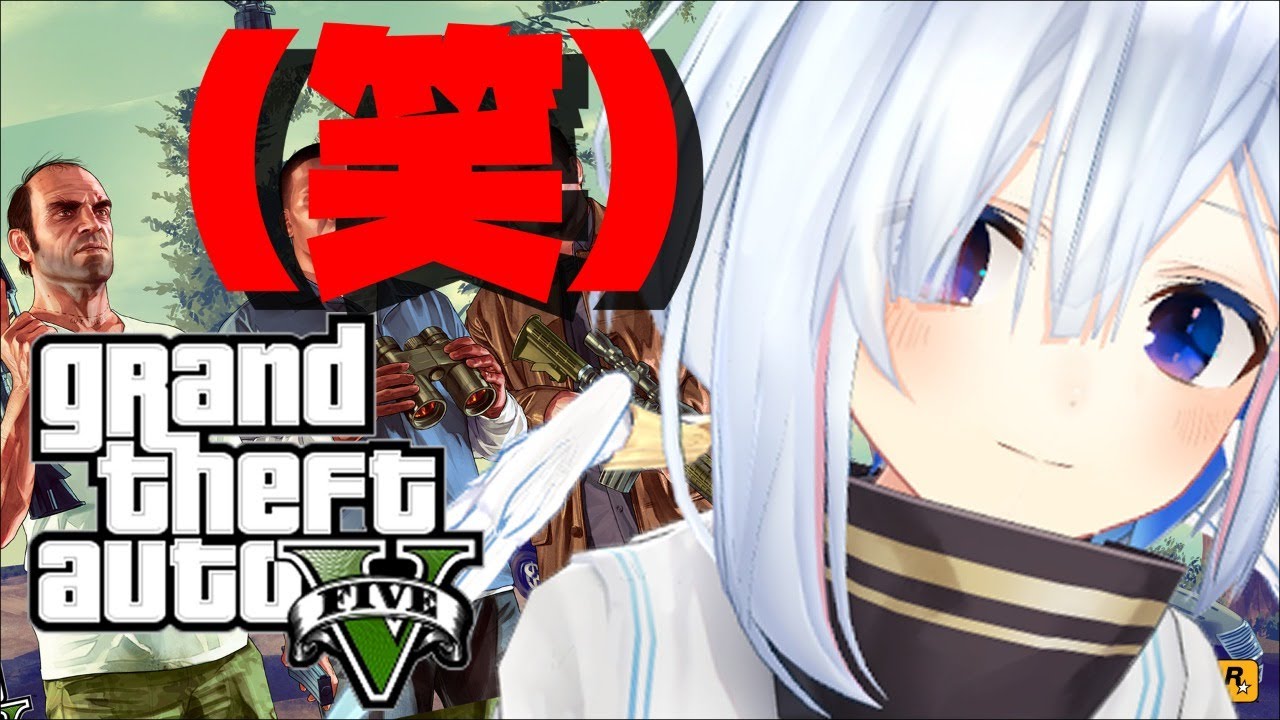 【GTAV】裁きの時間だ！！【天音かなた/ホロライブ】