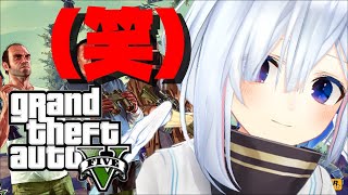 【GTAV】裁きの時間だ！！【天音かなた/ホロライブ】