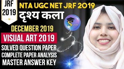 UGC NET JRF Previous Year Question Paper 2019 || December 2019 Visual Art Question Paper #jrf2023