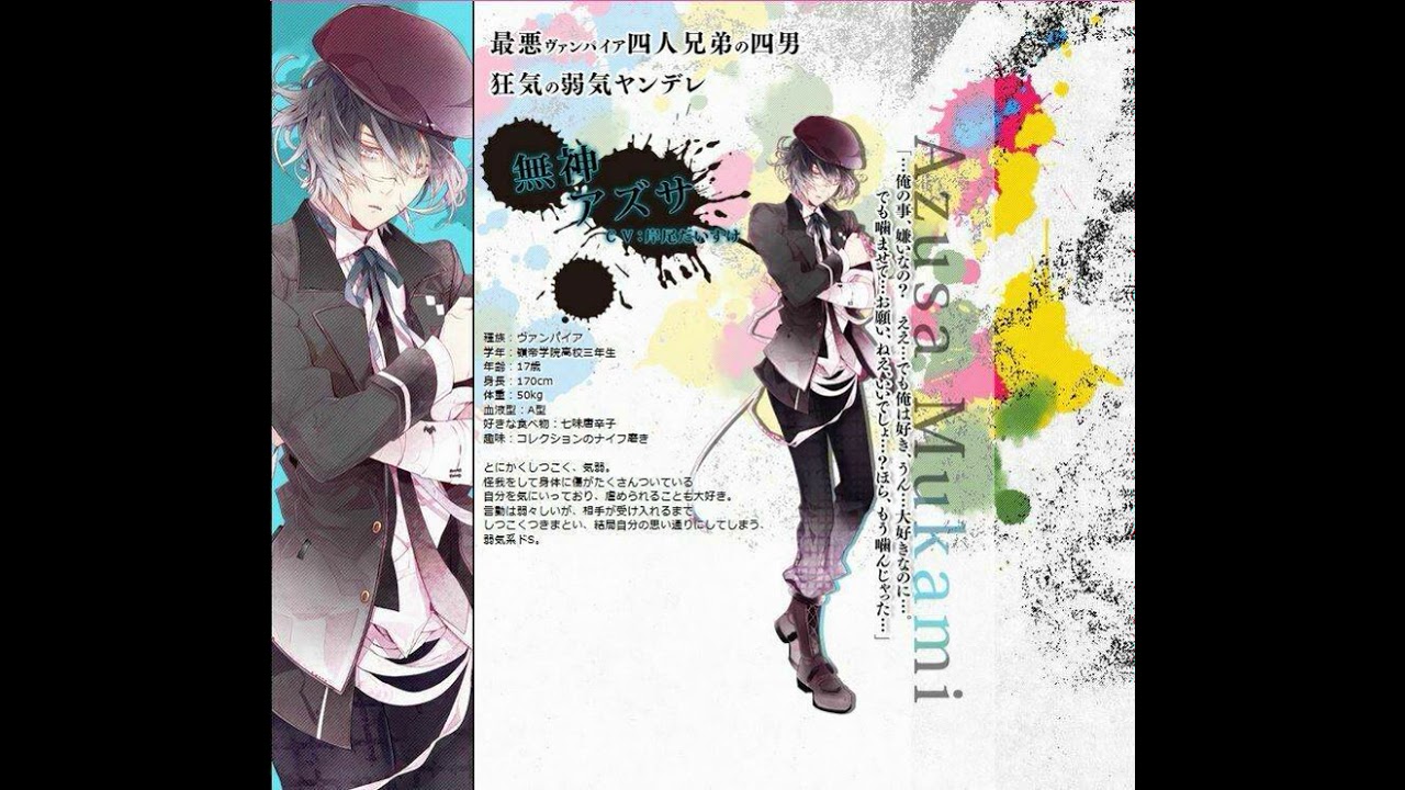 Azusa Diabolik Lovers Game Ost Youtube