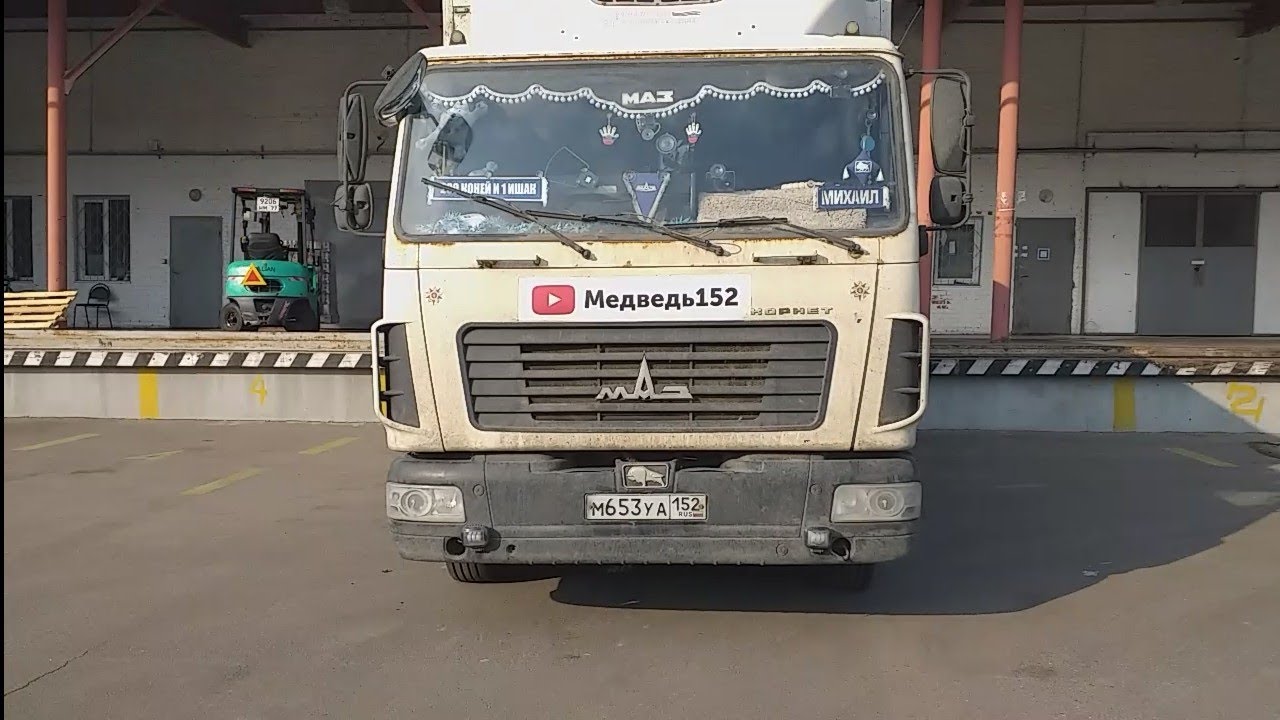 Маз man каталог