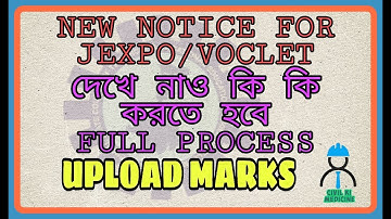 NEW UPDATE II JEXPO & VOCLET II UPLOAD MARKS II FULL PROCESS
