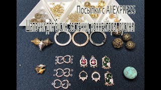 :   , , , .   AliExpress. 22.03.2025.