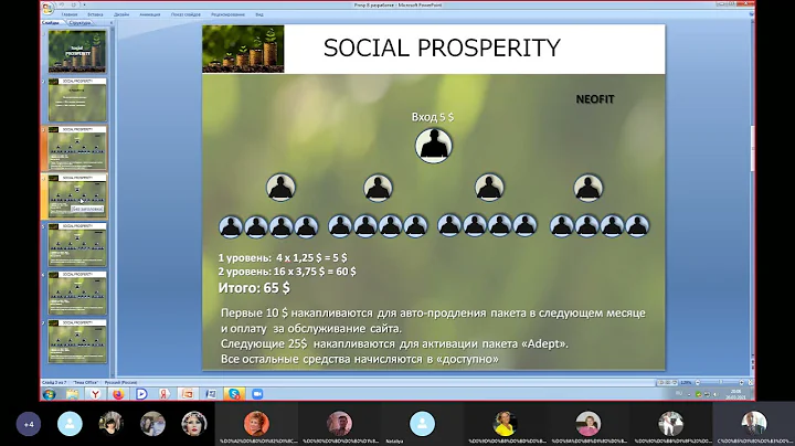 Video 20210326 141056 Meeting Recording