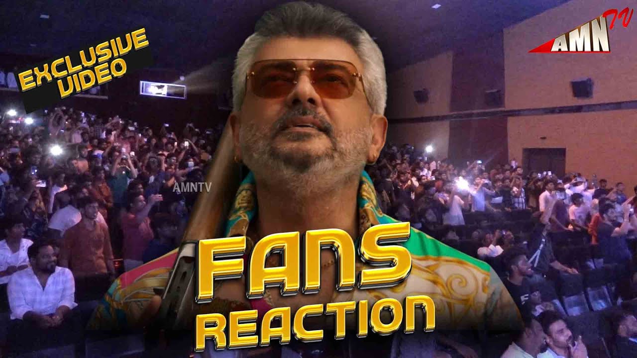 🔥உசுர கொடுக்கலாம் கடவுளே அஜித்து  Good Bad Ugly Teaser Ajith Fans Reaction at Kamala Cinemas | Ajith