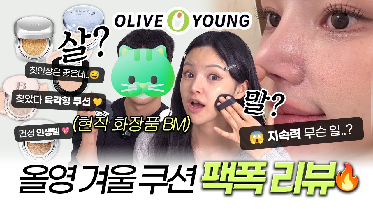 YouTube thumbnail, 제이미포유 Jaymeeforyou