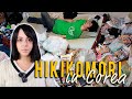 HIKIKOMORI COREANI - Il governo coreano TI PAGA per uscire di casa 500$ al mese