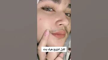 الجمال الطبيعي بدون اي شي سبحان الله 