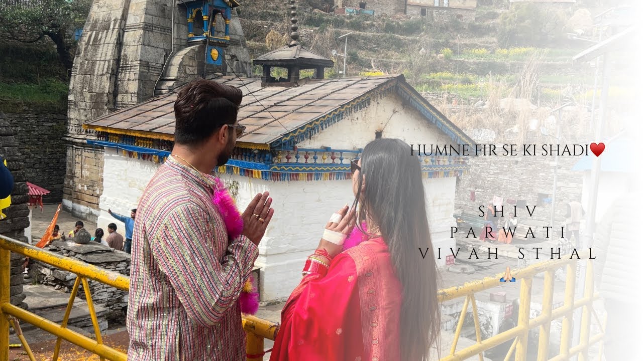 शिव, पार्वती विवाह स्थल त्रियुगीनारायण मंदिर 🙏🏻✨ |weddingdestination| vivahsthal| |mahadev|