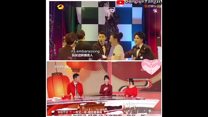 Denglun and Yangzi same song playlist  #yangzi杨紫 #denglun邓伦 #denglun #yangzi #allendeng1021 - DayDayNews