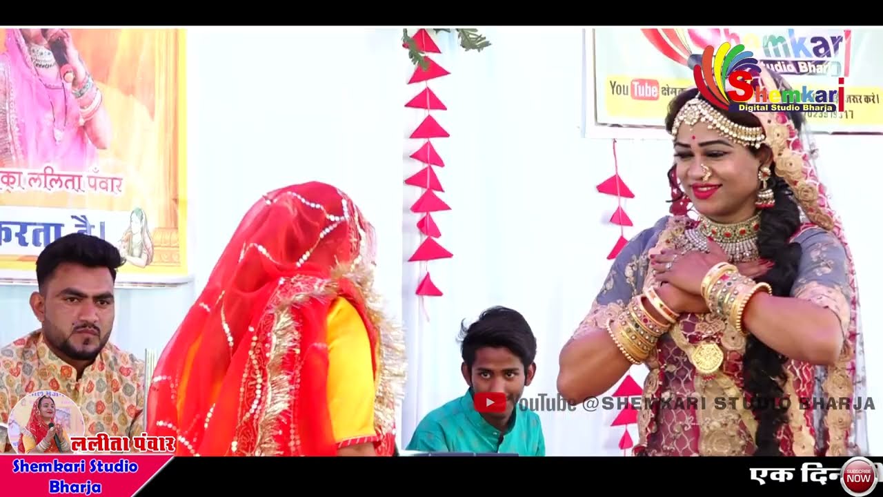आज मारो मनडो हुयो बैरागी New lalita Panwar Bhajan | Bharja Live | Shemakari Studio Bharja