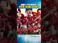 相隔21年中職再現! 張政禹「盜本壘」投手愣住了｜TVBS新聞網@tvbsnews24live