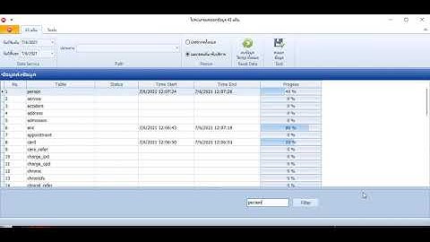 delphi data set filter