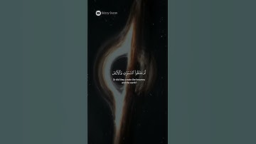 سورة الطور | الشيخ محمد صديق المنشاوي #explore #اكسبلور #المنشاوي #الطور #سورة_الطور #تجويد