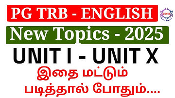 PG TRB ENGLISH | New Topics | UNIT I to UNIT X | இதை மட்டும் படித்தால் போதும்