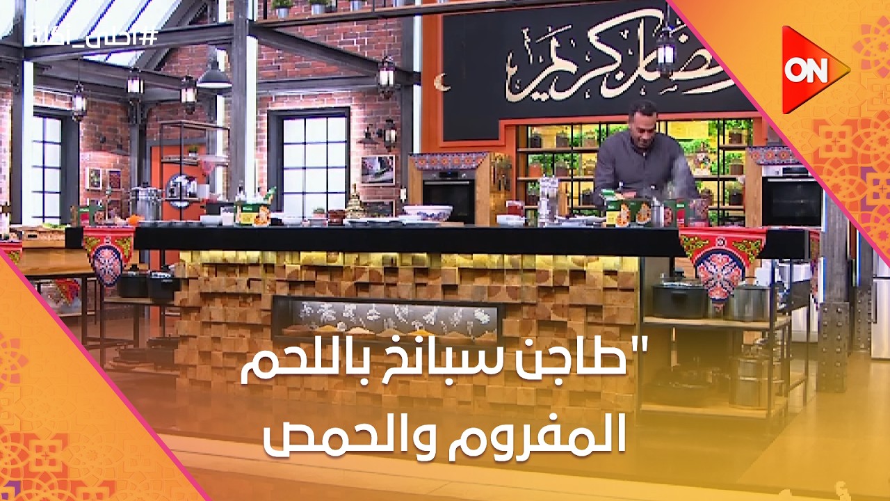 أحلى أكلة - شوف طريقة عمل 