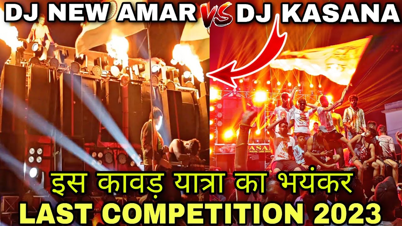 dj-new-amar-vs-dj-kasana-last-competition-dj-amar