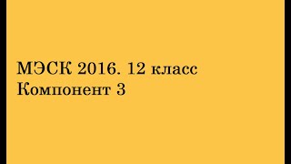:  2016. 12 .  3
