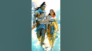 🙏जिंदगीकेहरसफरमेंकाफीहोतुम 💞! Mahadev Status!shiparvati#aishorts  #shivstatus#shivparvati#mahadev