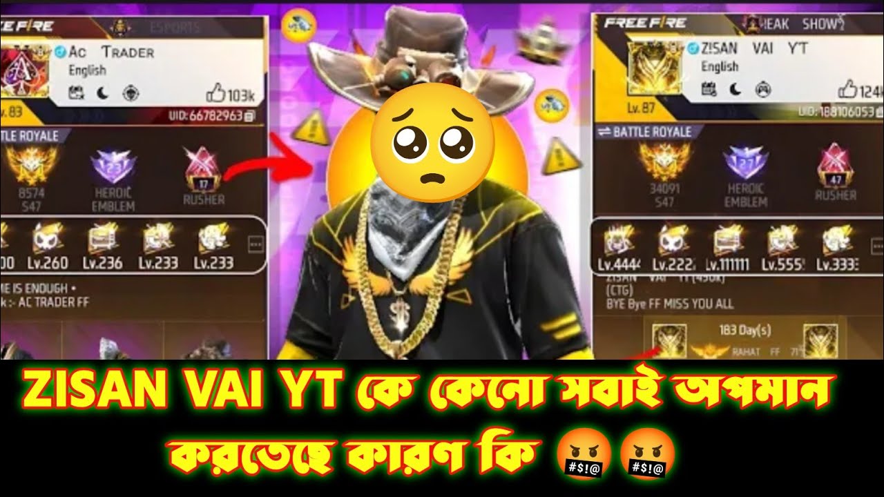 ZISAN VAI YT কে কেনো সবাই অপমান করতেছে কারণ কি 🤬🤬 @global_king1 @AC_TRADER_FF @RAHAT_FF_71 