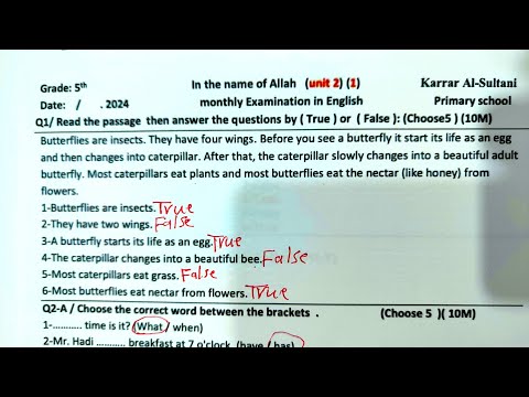 نموذج حل اسئلة انكليزي الشهر الثاني للصف الخامس الابتدائي الفصل الاول لسنه 2024 2025 انكليزي خامس