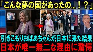 [Foreign Reaction] I'm too old for this...: Why a 74-year-old foreigner returned from Japan a c...