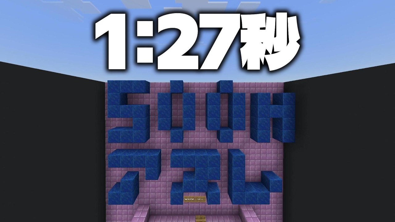 500Mアスレ TA 1:27