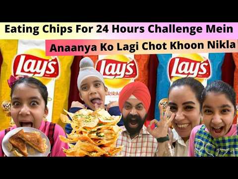 Eating Chips For 24 Hours Challenge Mein Anaanya Ko Lagi Chot Khoon Nikla | RS 1313 FOODIE