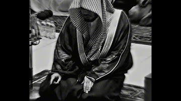قُلْ يَا عِبَادِيَ الَّذِينَ أَسْرَفُوا عَلَىٰ أَنفُسِهِمْ - ياسر الدوسري تلاوة قديمة