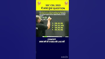 NUMBER SET ANALOGY | ANALOGY TRICKS | REASONING BY ROHIT SIR | #shorts #ssc #radianmensa