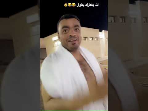 ابو احمد فصل على وليد الدواس فالميقات 
