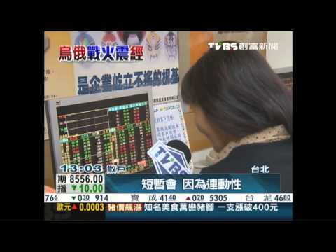 創富新聞-「烏」雲罩頂！台股驚嚇　避險黃金走紅