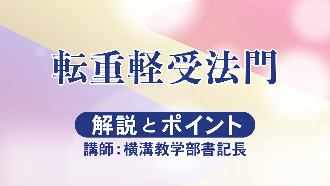 創価学会　池田先生ご指導　座談会レコード　他多数まとめ売り 学会公式サイト「SOKA PICKS」に新動画 「未来対話」の言葉を紹介