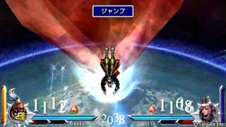 Dissidia 012: Duodecim Final Fantasy - Gilgamesh vs. Prishe