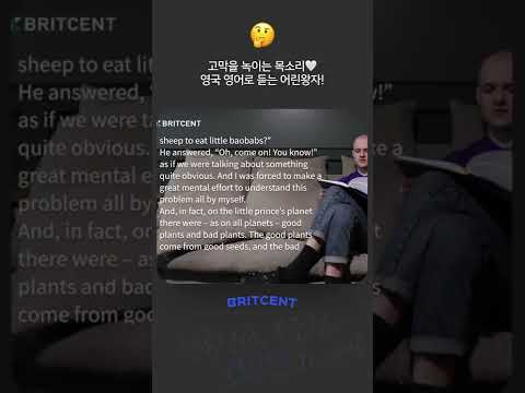 어른들을 위한 <strong>동화책</strong> ‘어린 왕자’
