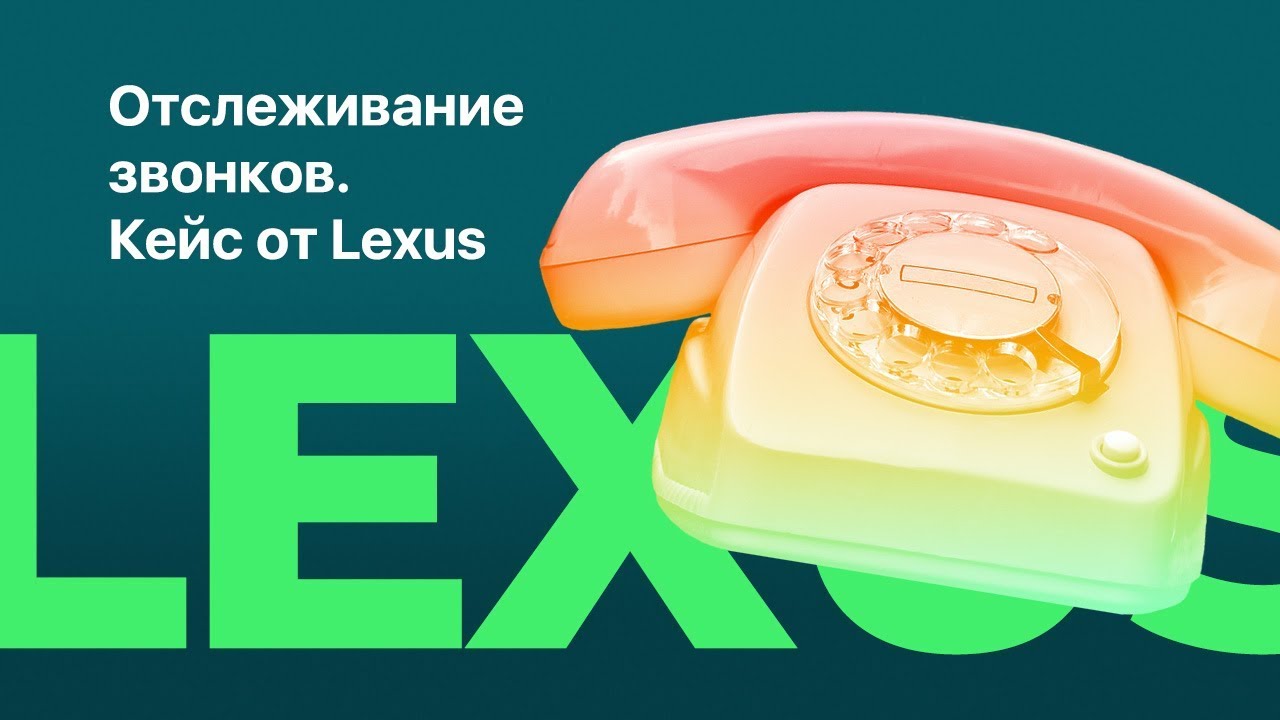 Лексус измайлово сотрудники