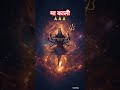 माँ काली का रौद्र रूप 🔥 | Maa Kali Rudra Roop | Powerful Divine Energy | #shorts#viralvideo #asmr