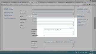 Постановка задач с помощью Skitch для Evernote screenshot 4