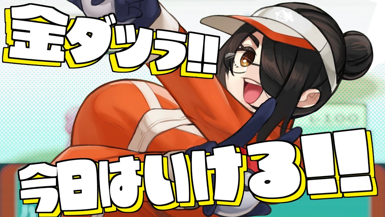 ポケモン】ファクトリーシステムほんとに開始！ダツラ行けるぞ